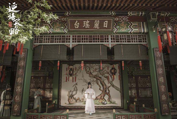 影视美术与道具置景 以《延禧攻略》为例的服务与艺术