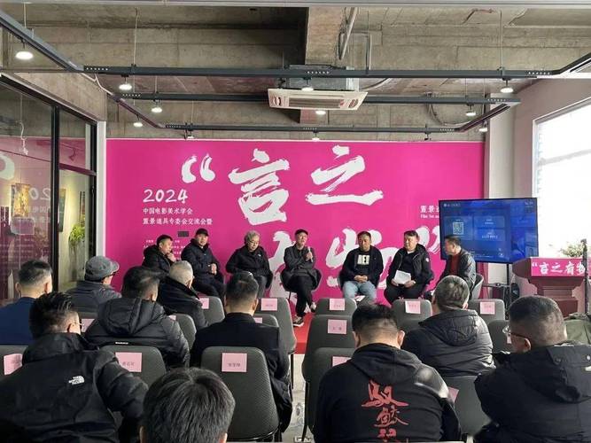 提升影视美术道具置景服务团队专业素质的路径与实践