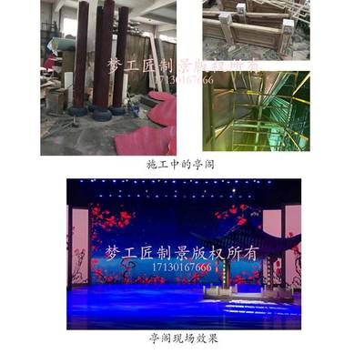梦工匠 戏剧影视舞台美术设计与道具置景的艺术实践