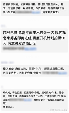 上海暑期概念设计（影视场景）培训班选择指南 实体班与网络班推荐