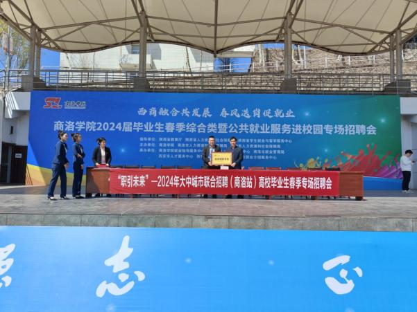 我院与陕西云景致新文化传媒签约共建大学生就业创业基地——聚焦影视美术道具置景服务